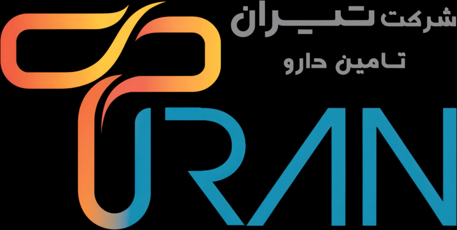 نشان تیران تأمین دارو